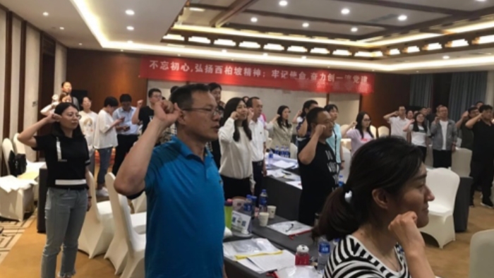 《烽火™》党建沙盘课程